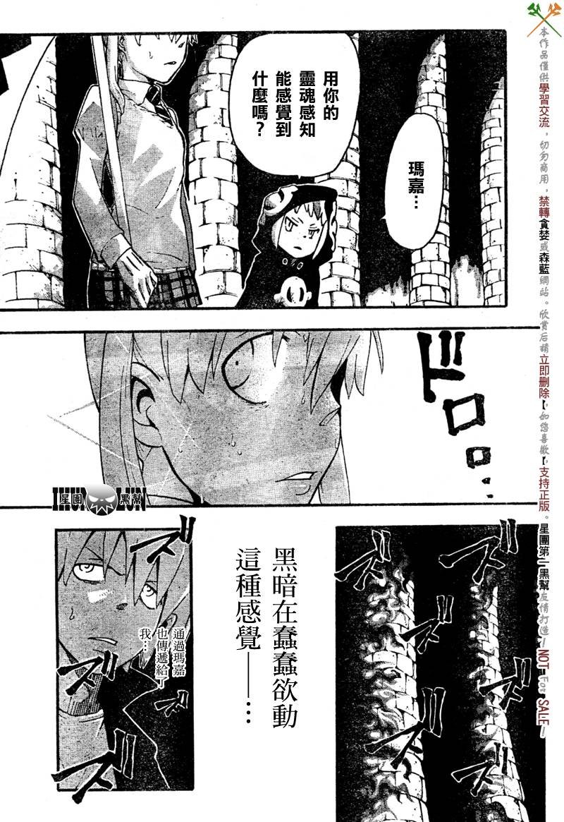 第57话