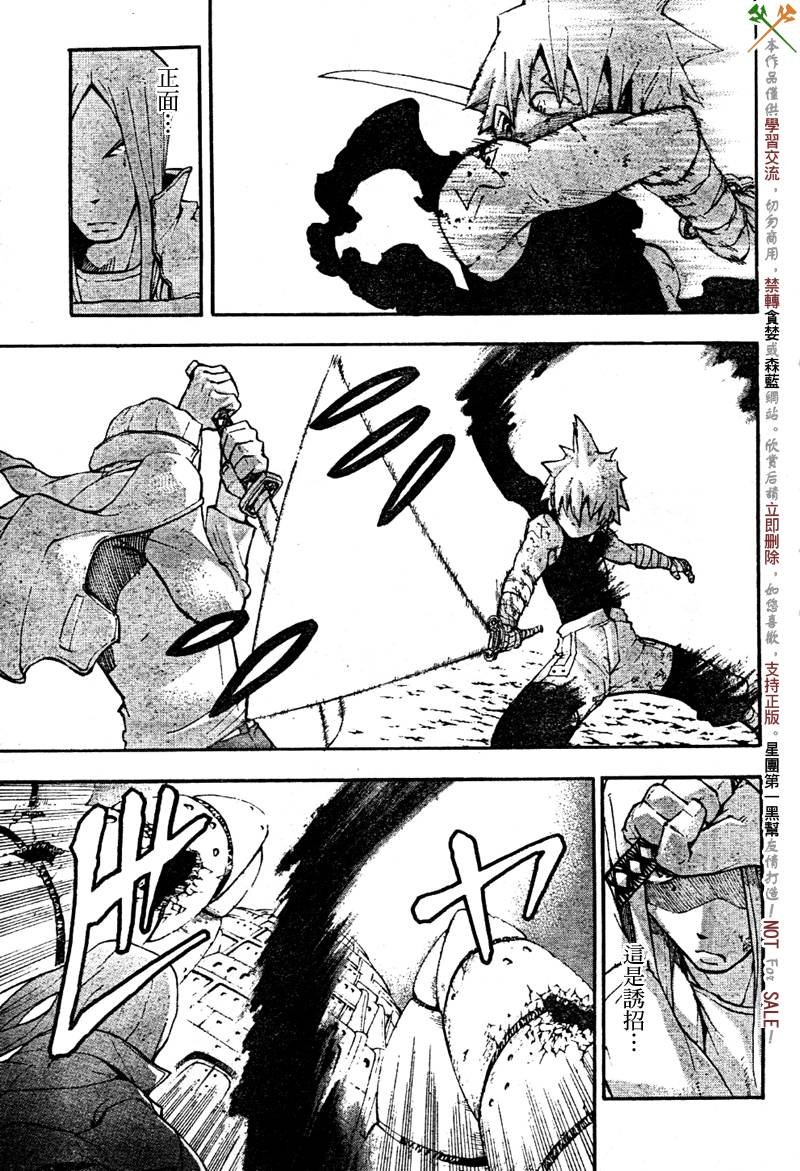 第57话