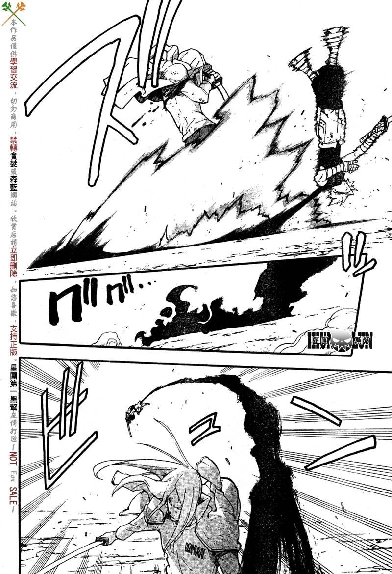 第57话