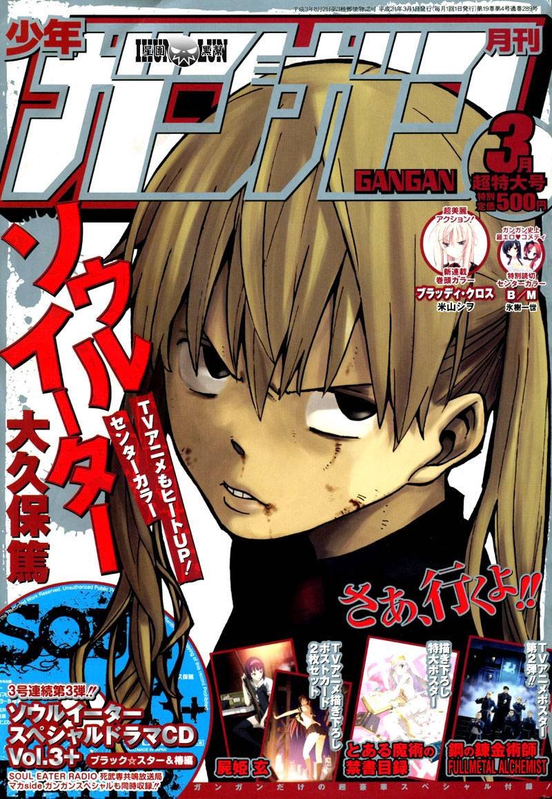 第58话