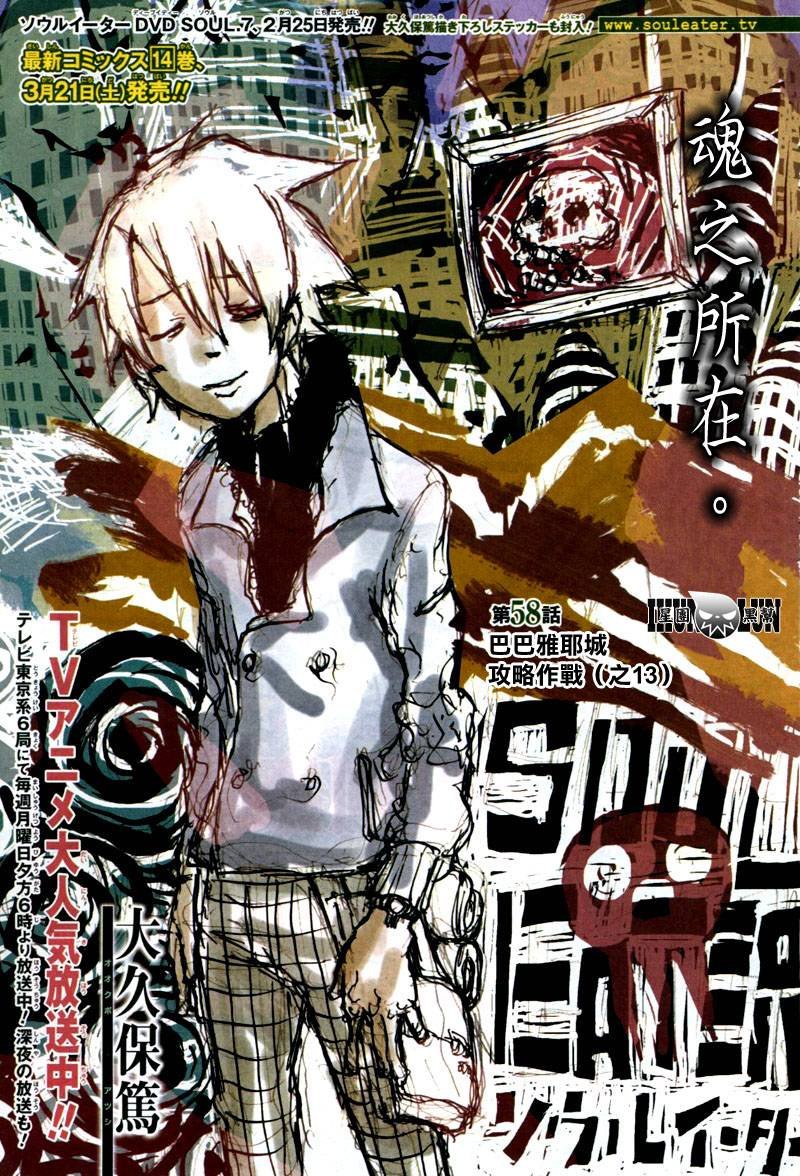 第58话