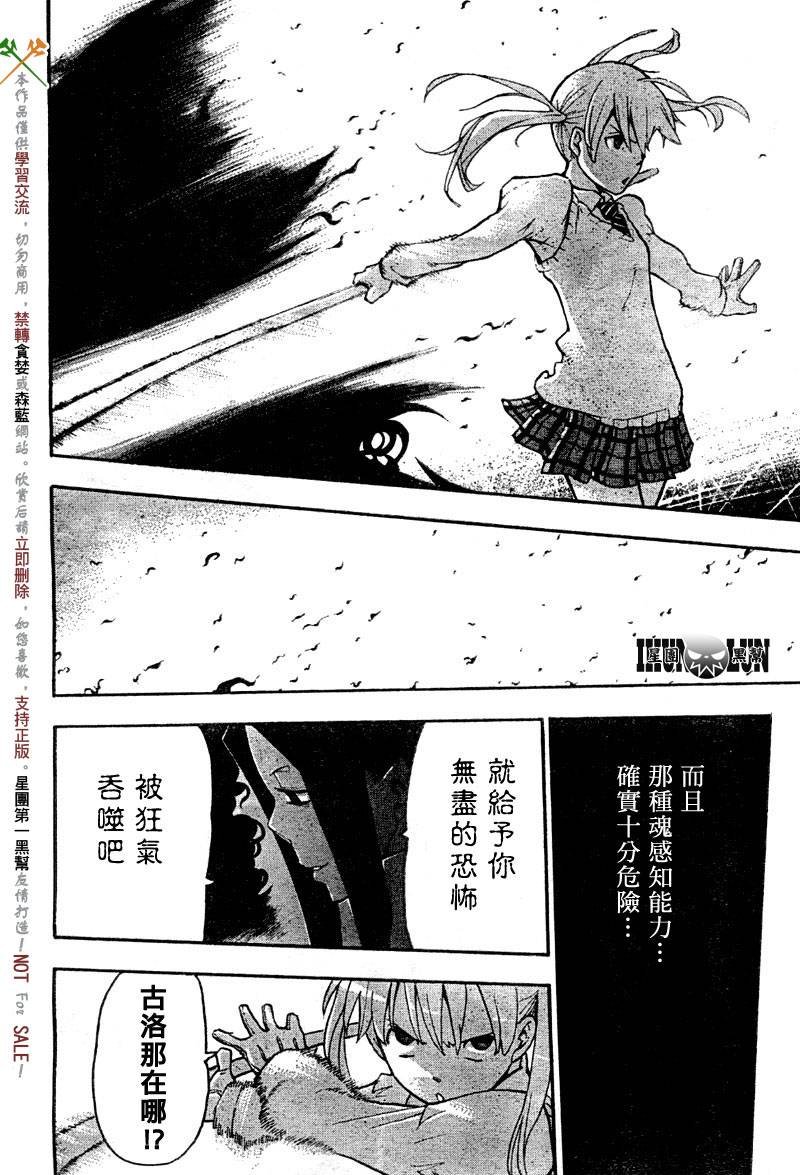 第58话
