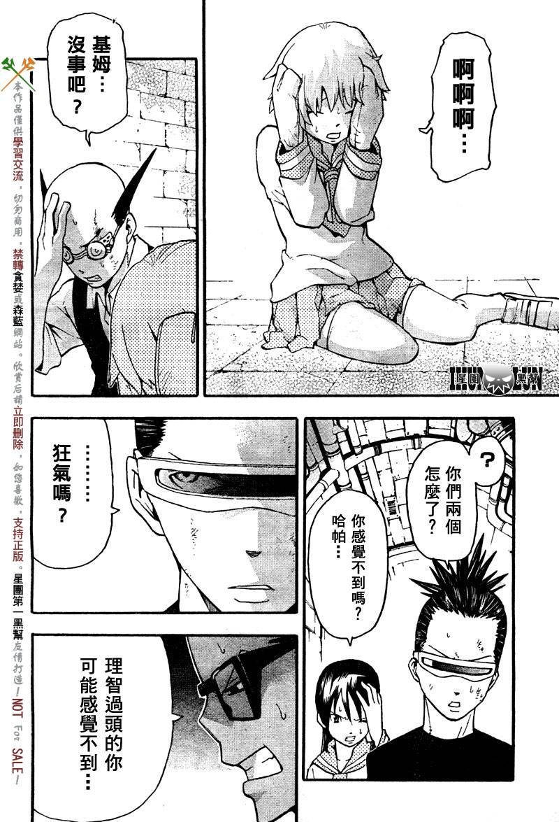 第58话