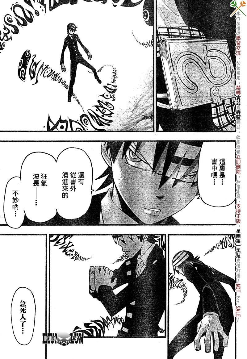 第59话