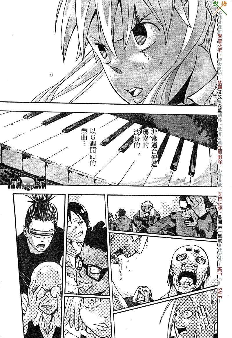 第59话