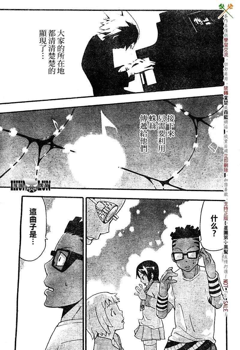 第59话