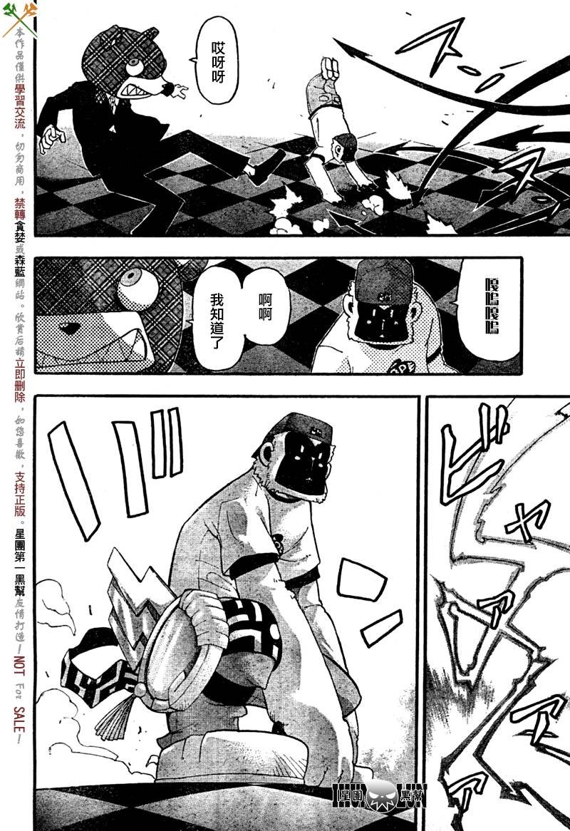 第60话
