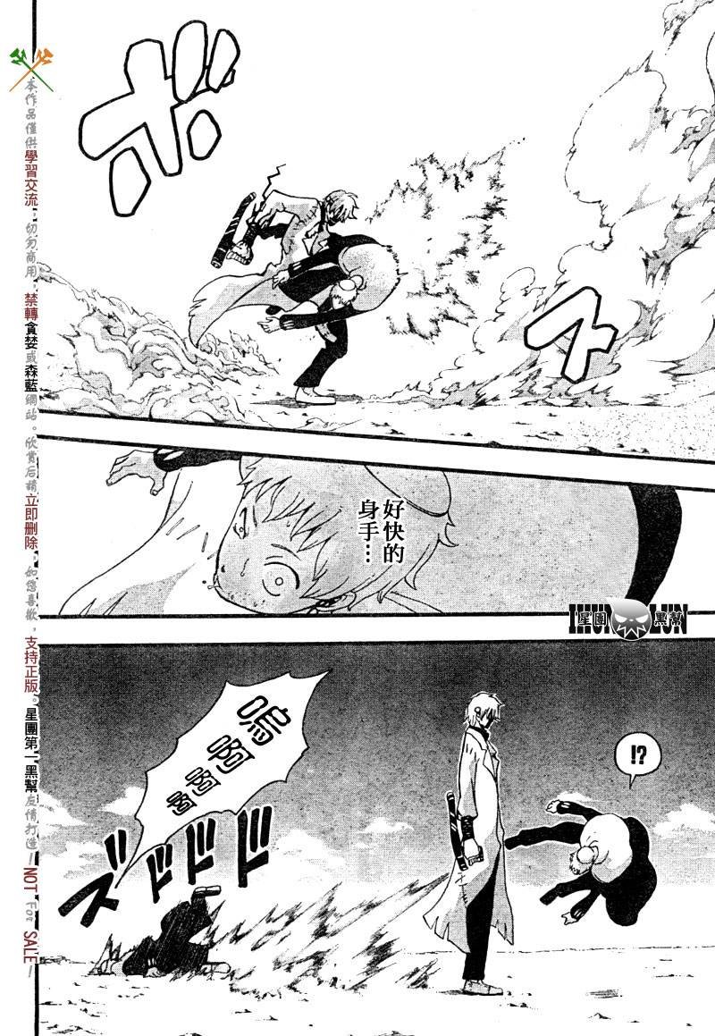 第61话