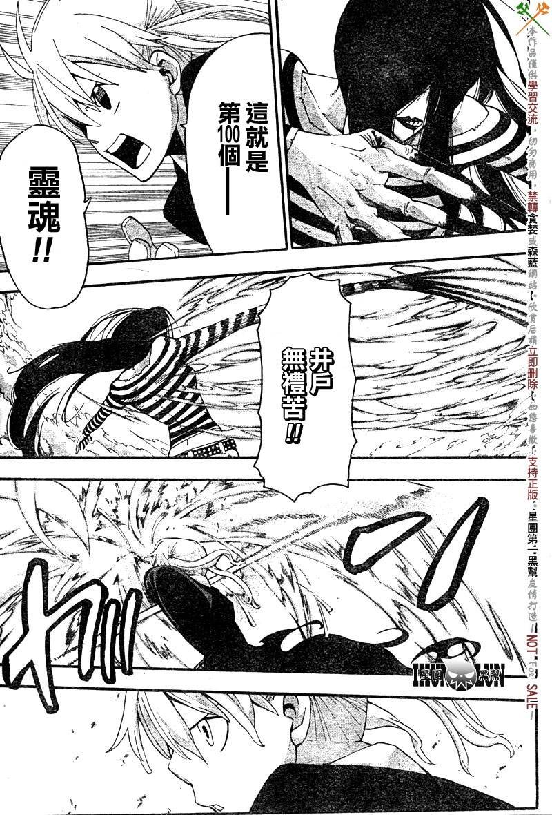 第62话