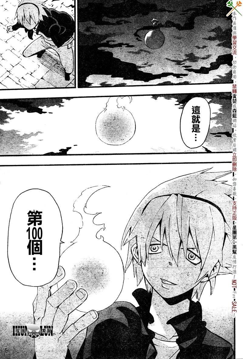 第62话