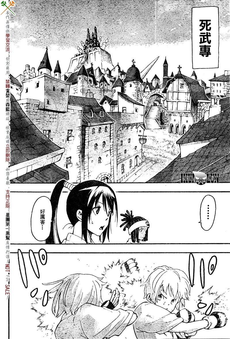 第62话