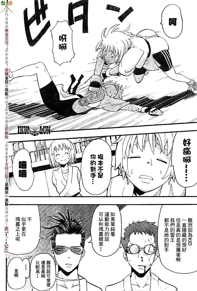 第62话