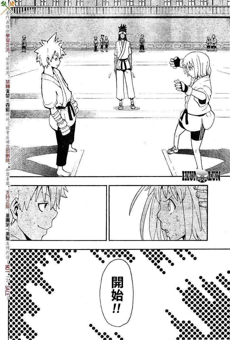 第62话