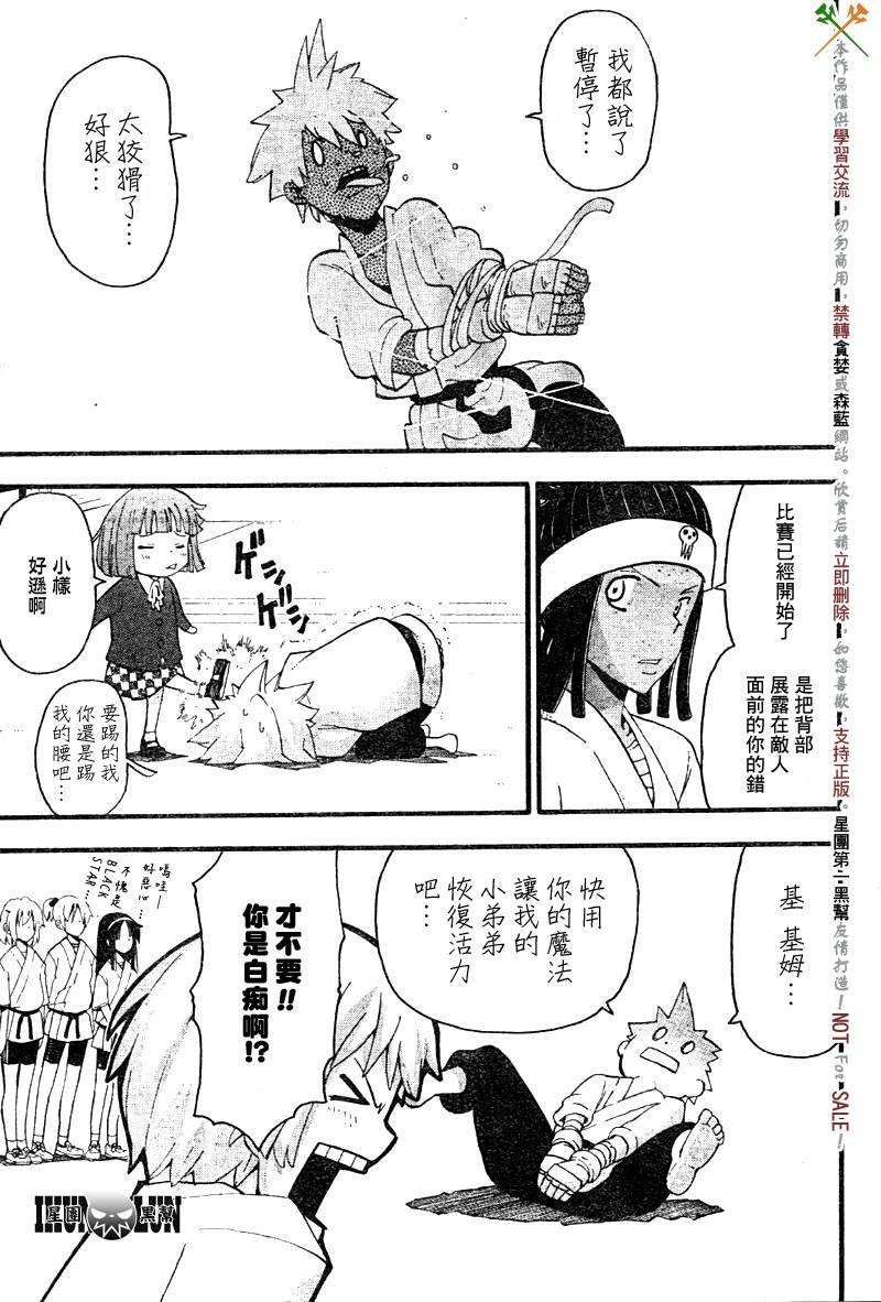 第62话