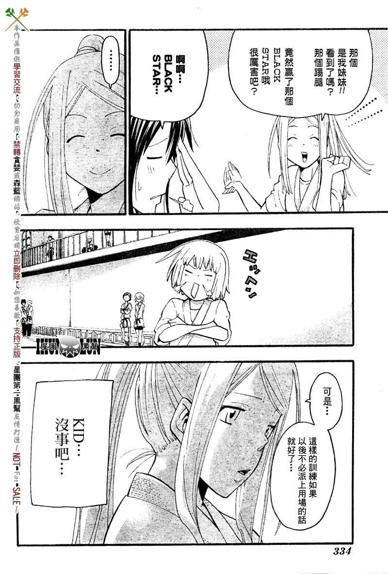 第62话