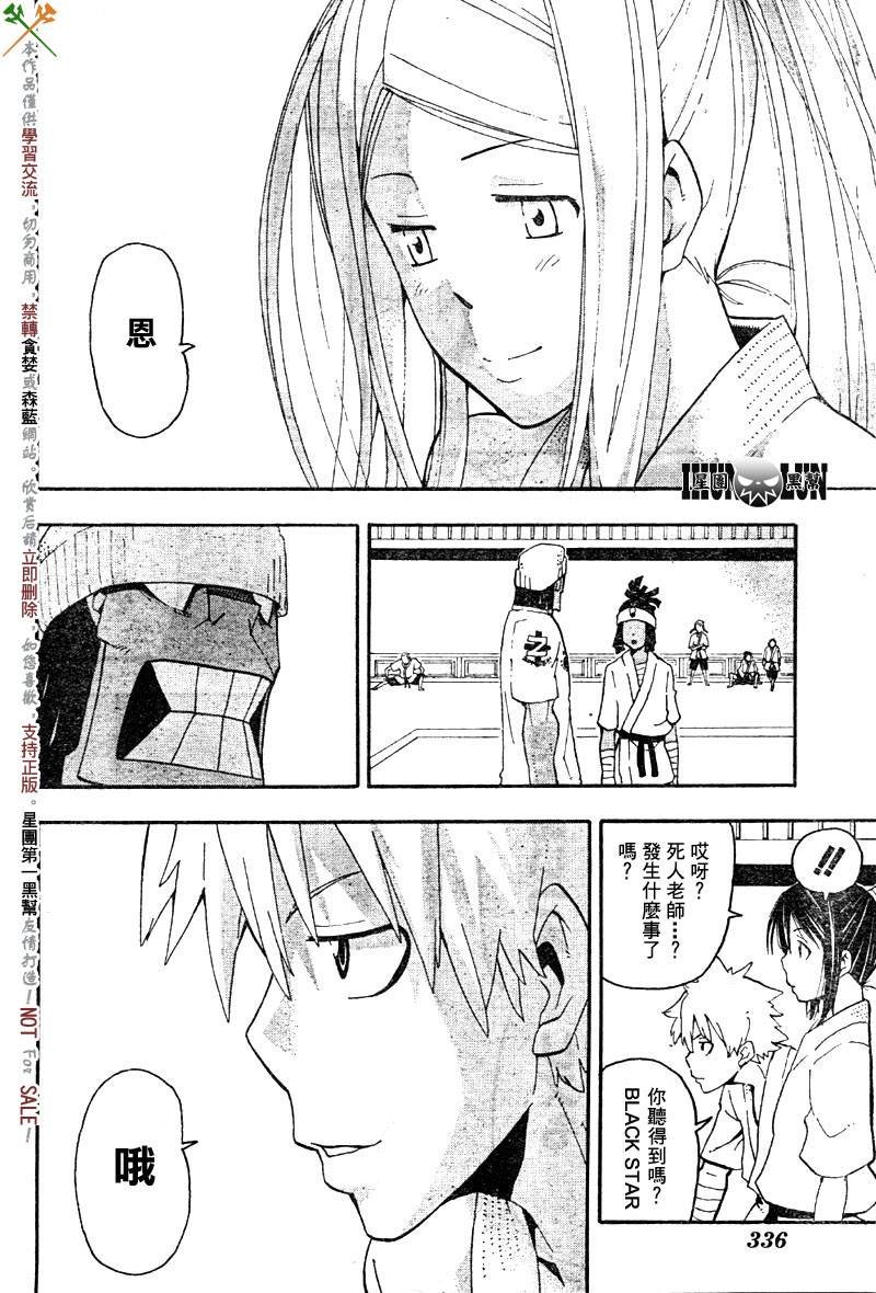 第62话