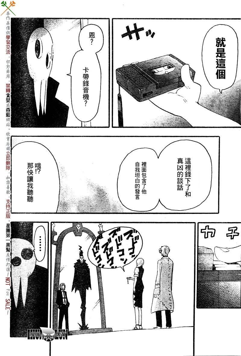 第62话