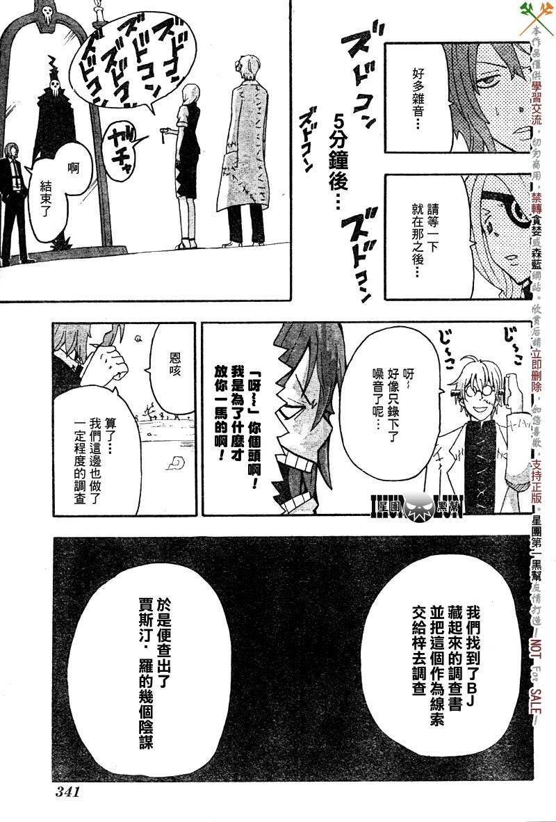 第62话
