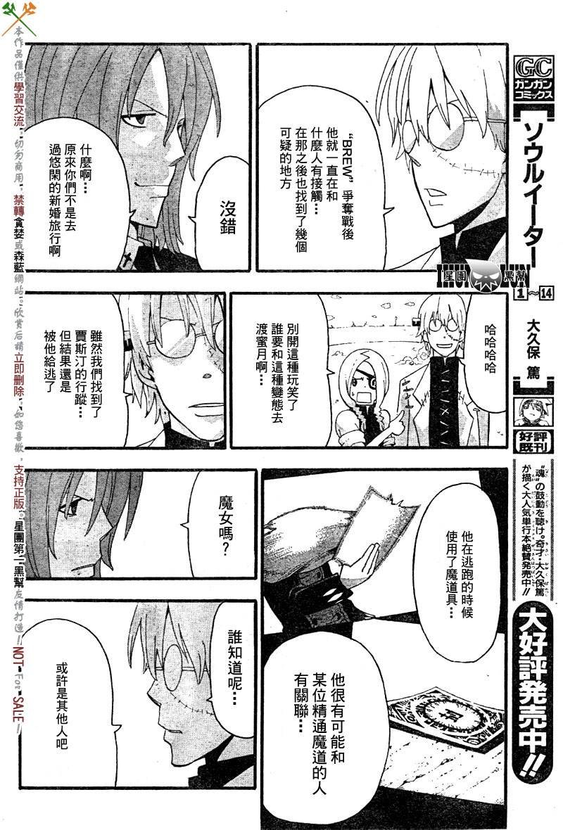 第62话
