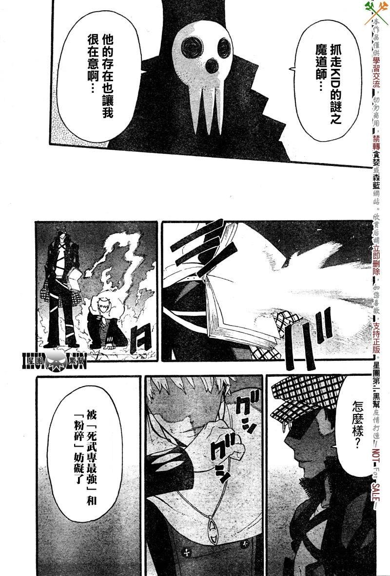 第62话