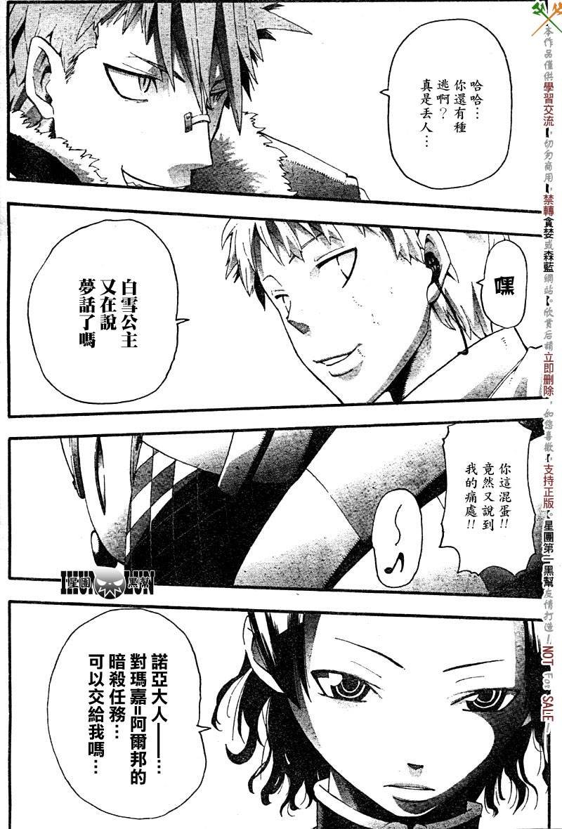 第62话