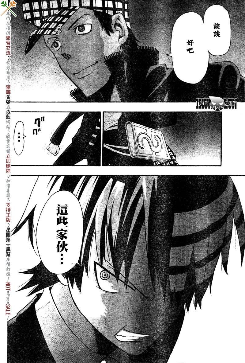 第62话