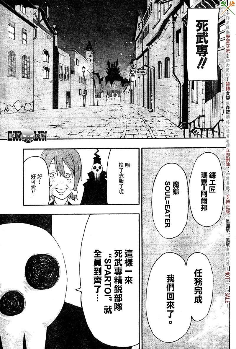 第62话