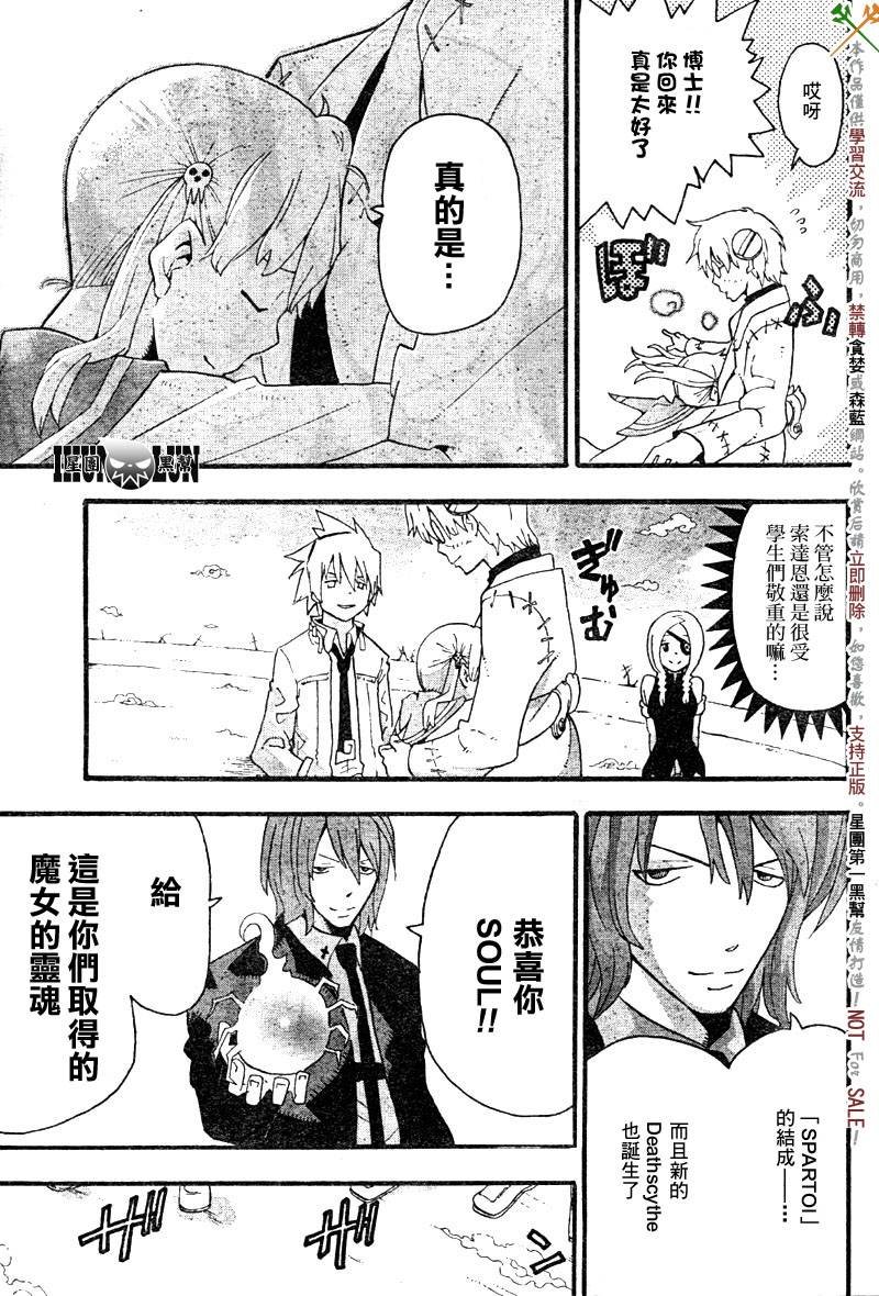 第62话