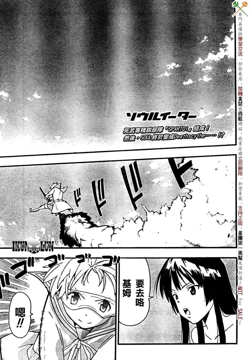 第63话