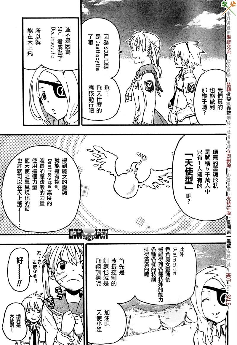 第63话