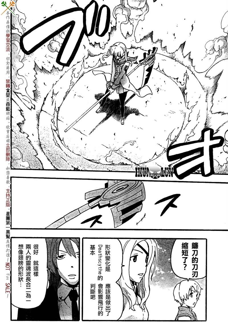 第63话