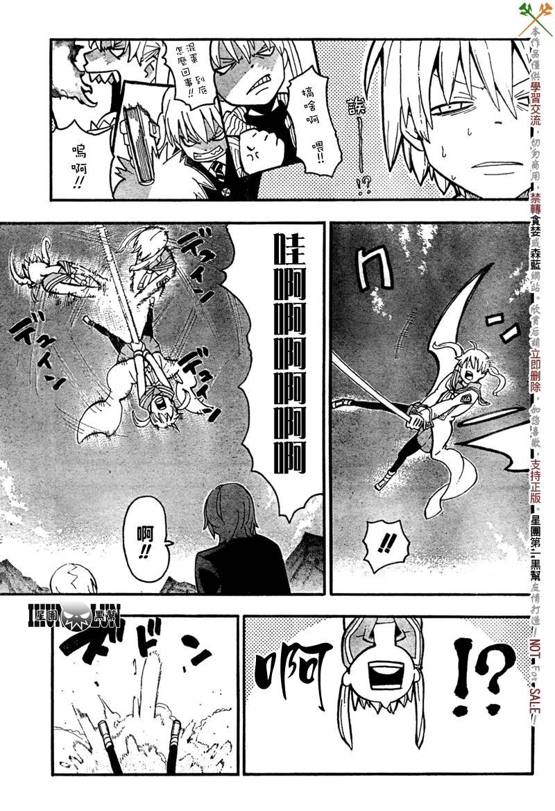 第63话