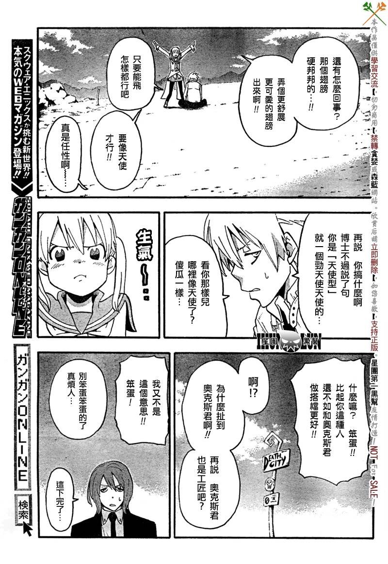 第63话