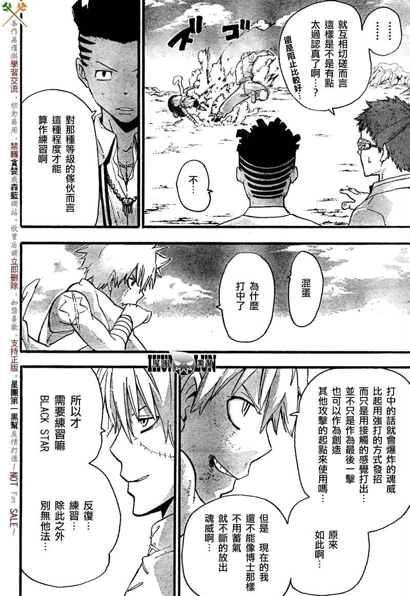 第63话