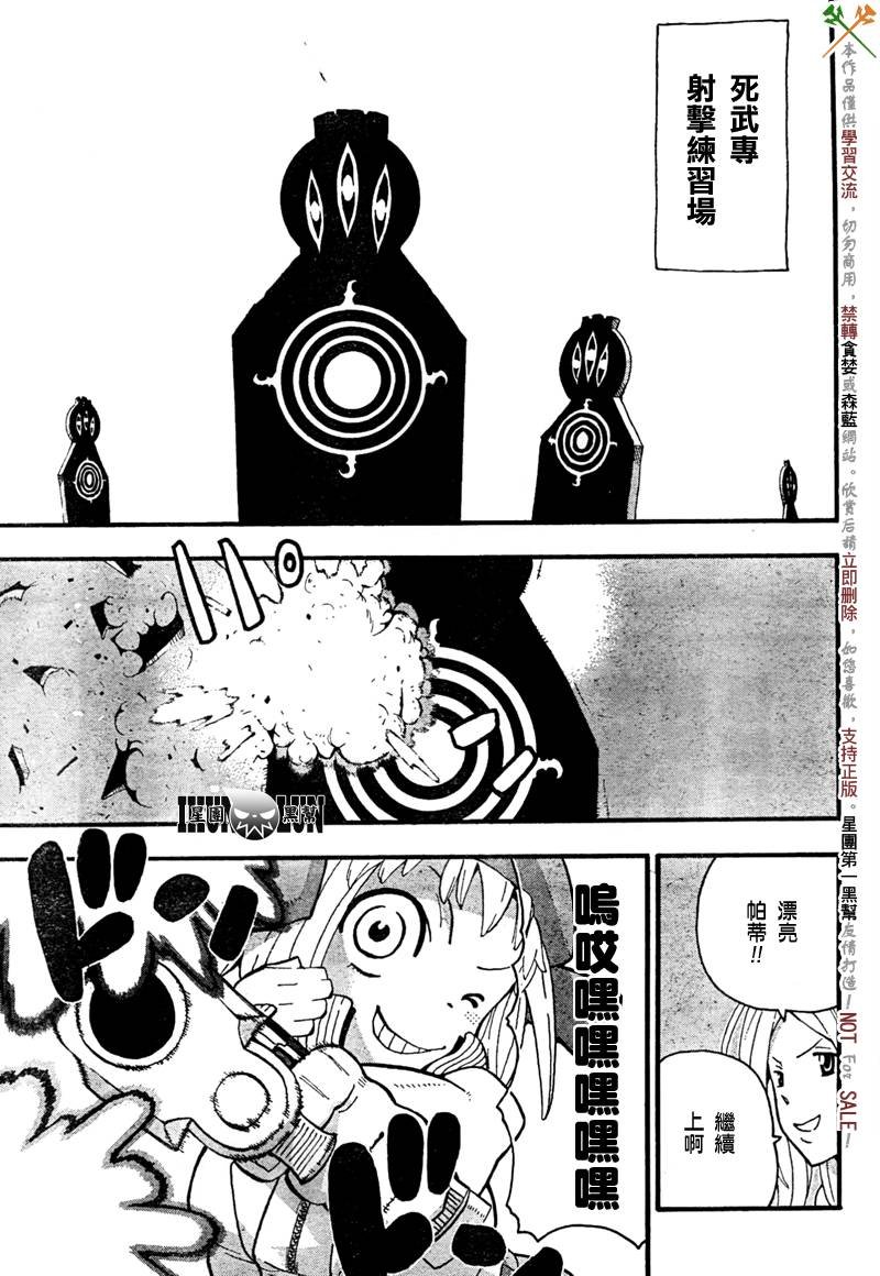 第63话