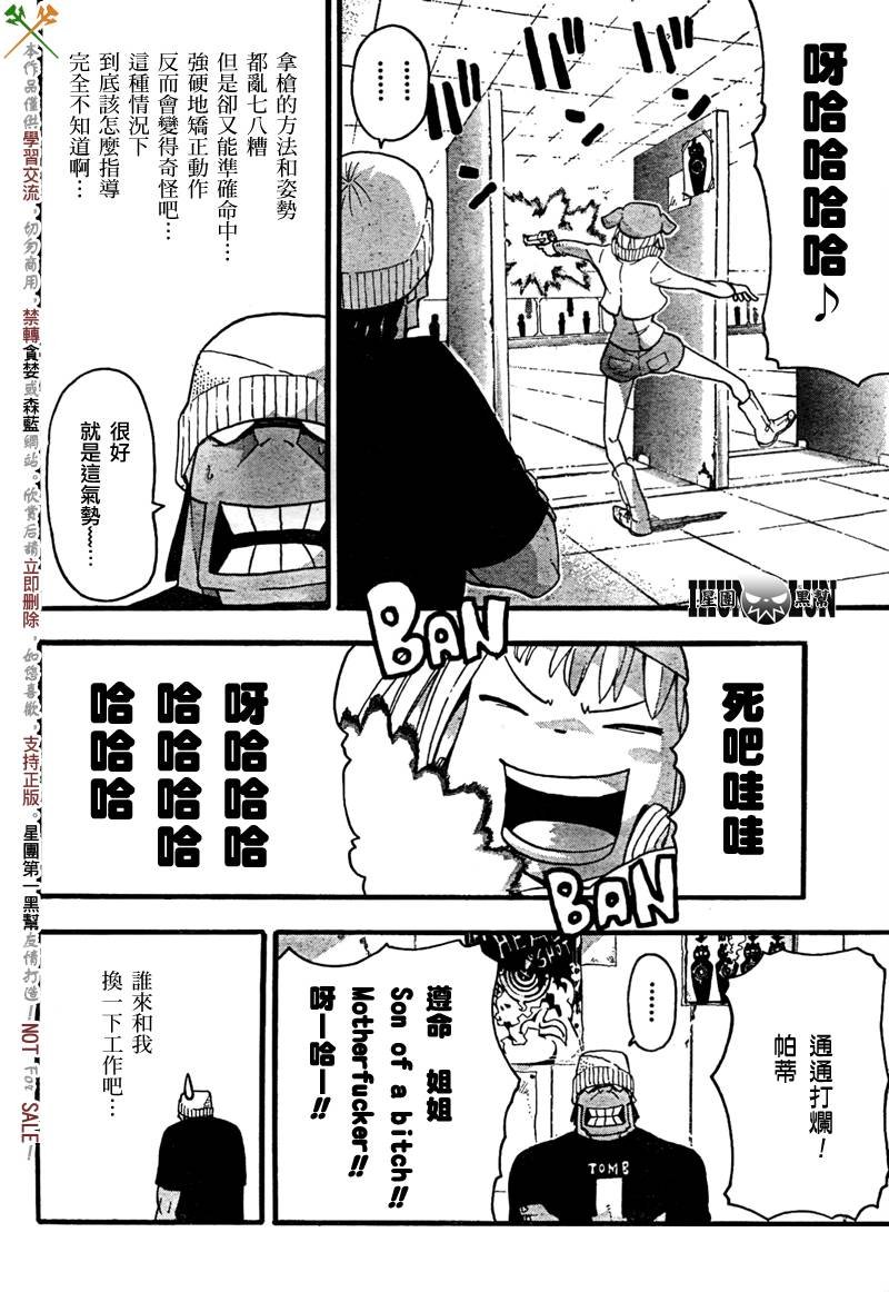 第63话