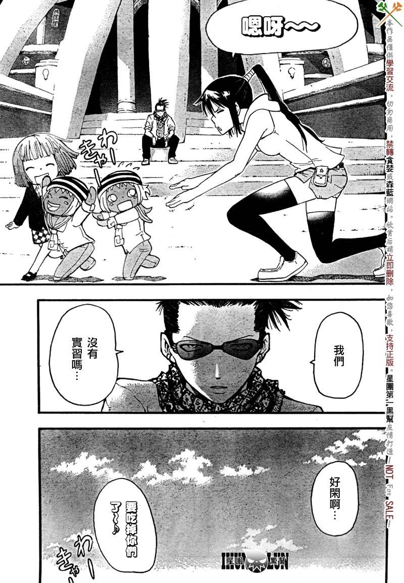 第63话