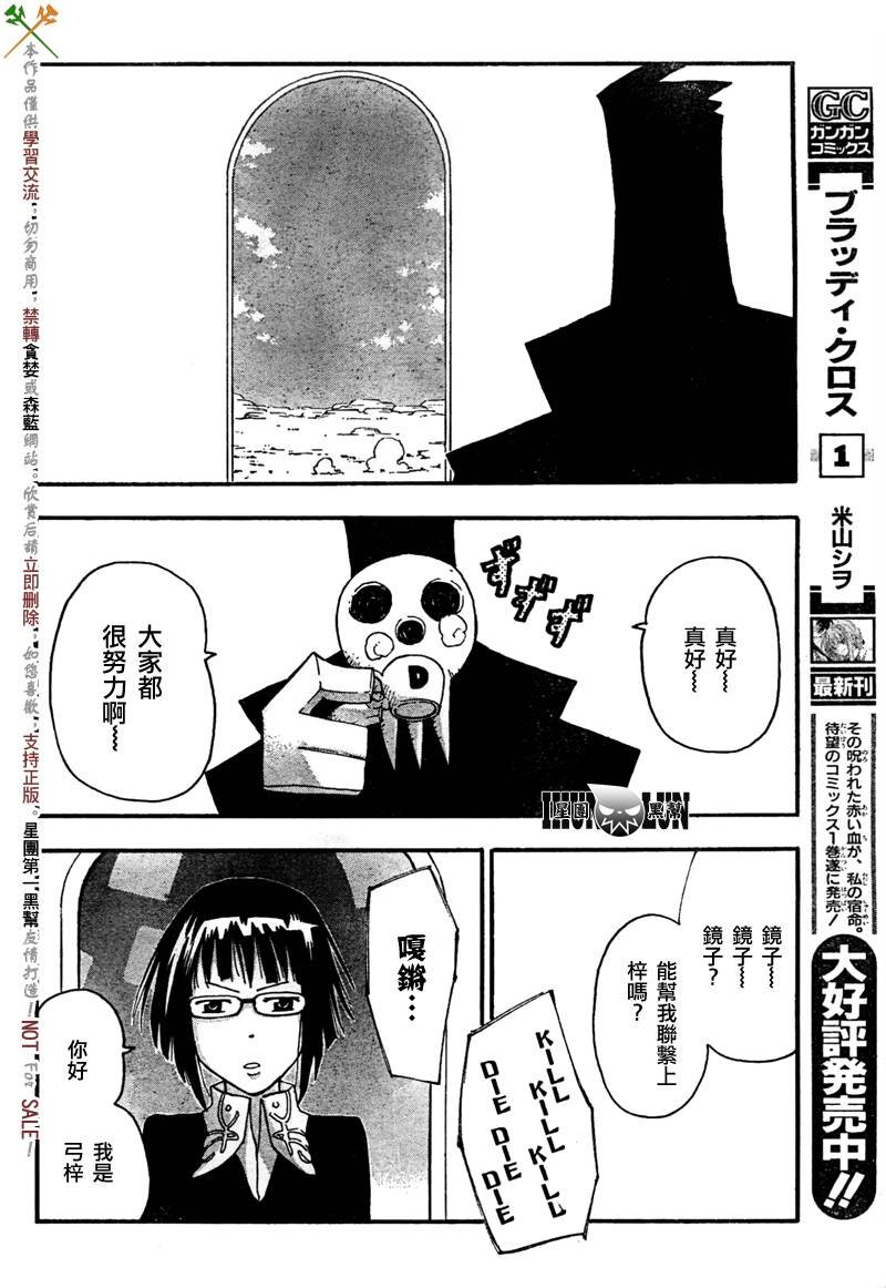 第63话