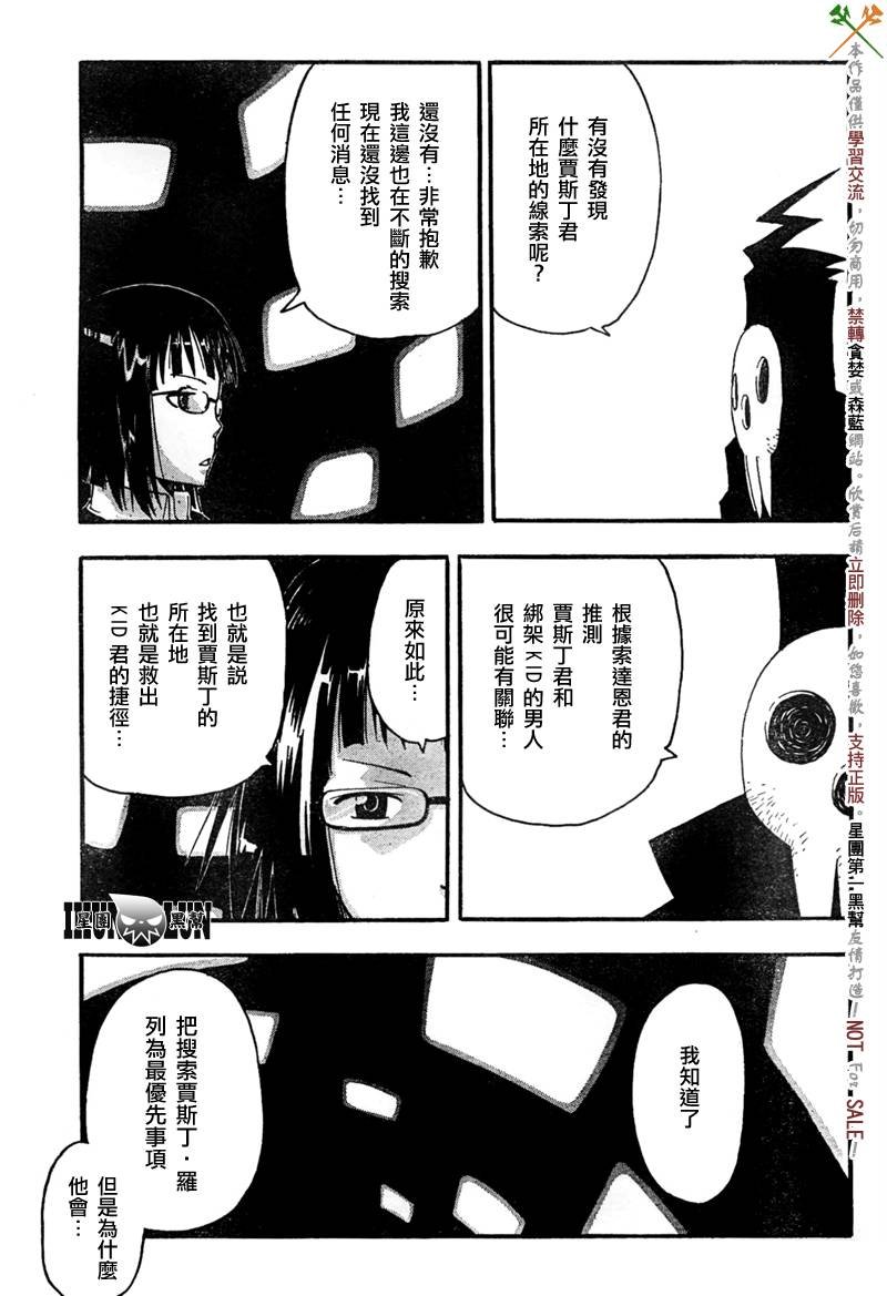 第63话
