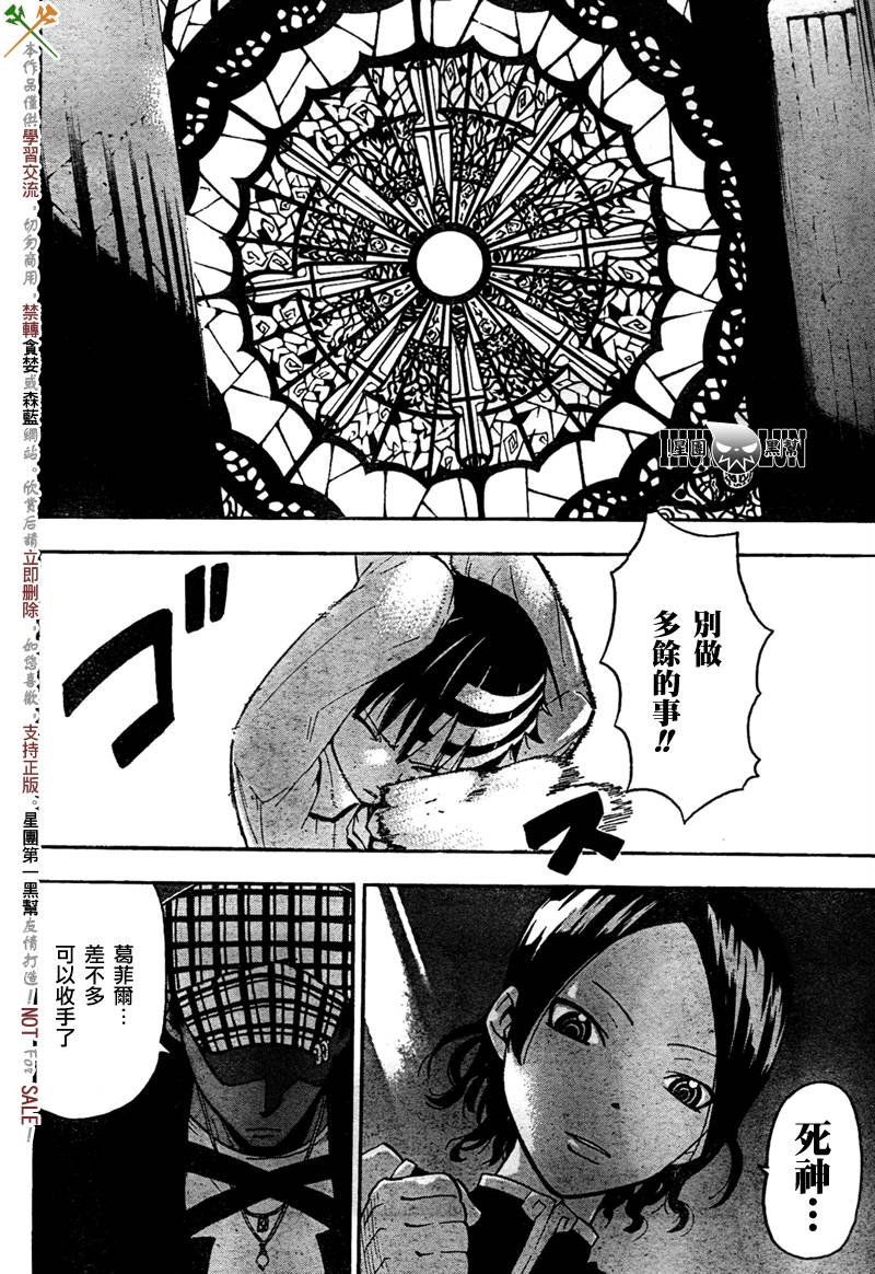 第63话
