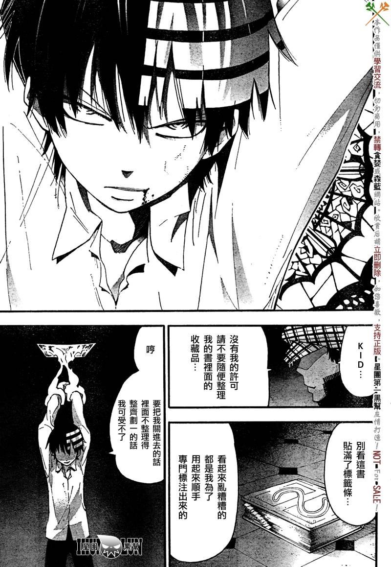 第63话