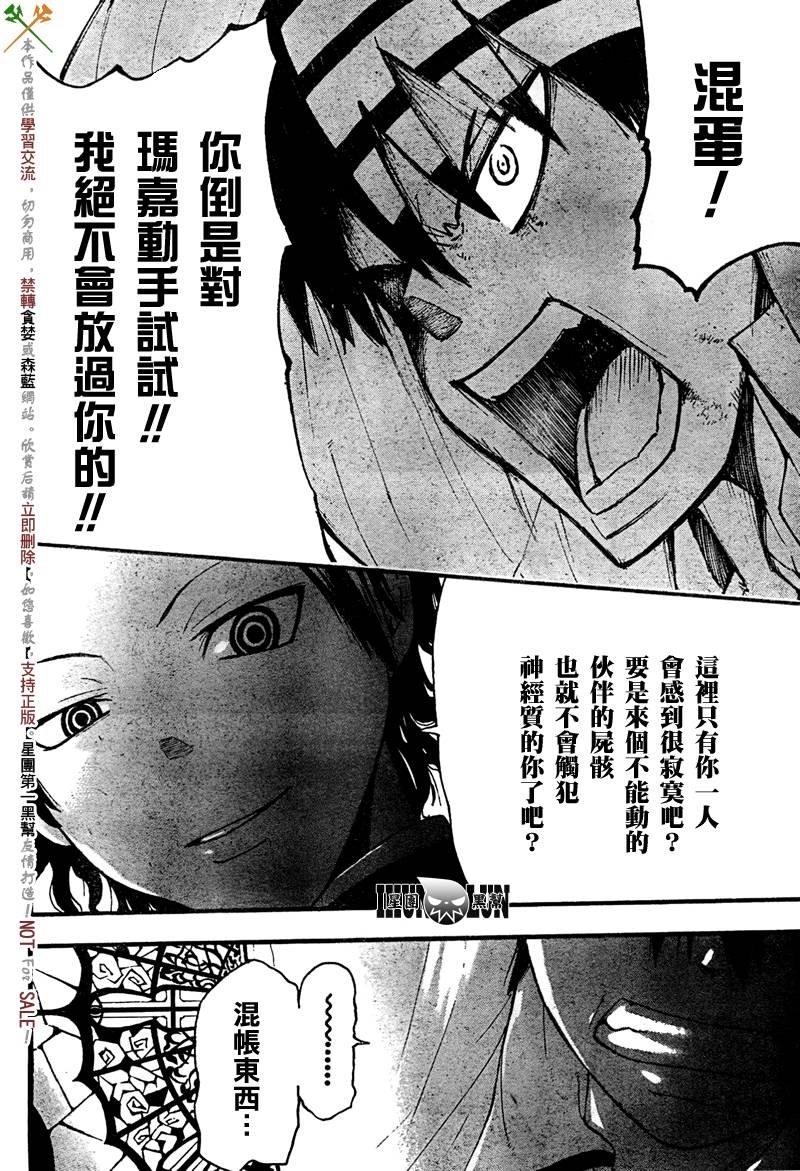 第63话