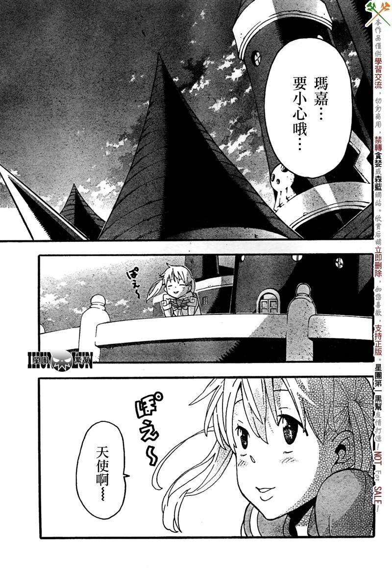 第63话