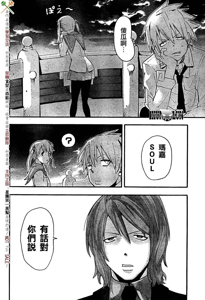 第63话