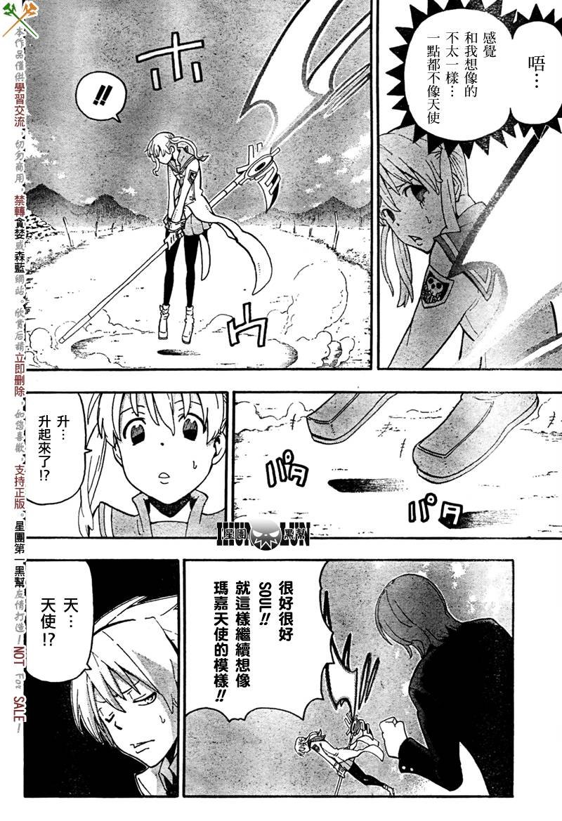 第63话