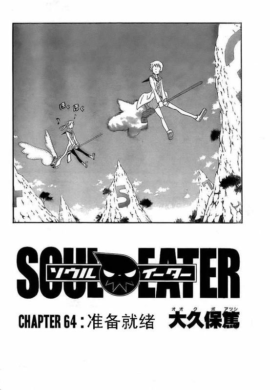 第64话