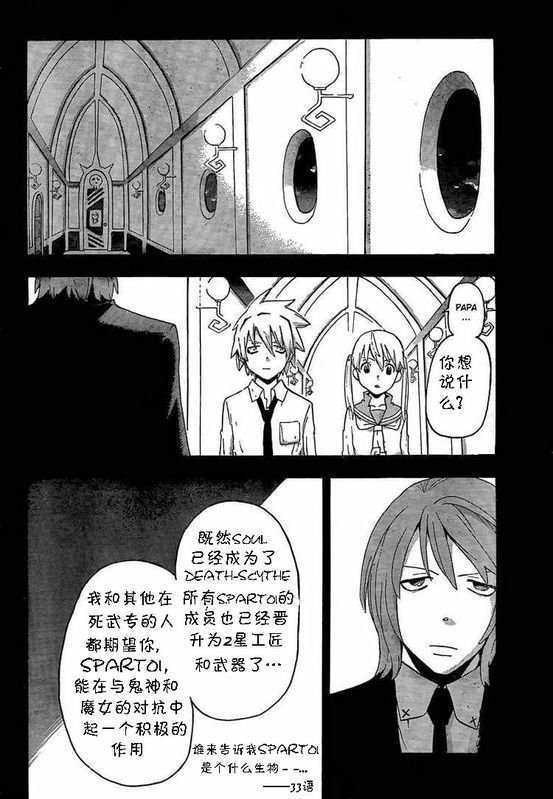 第64话