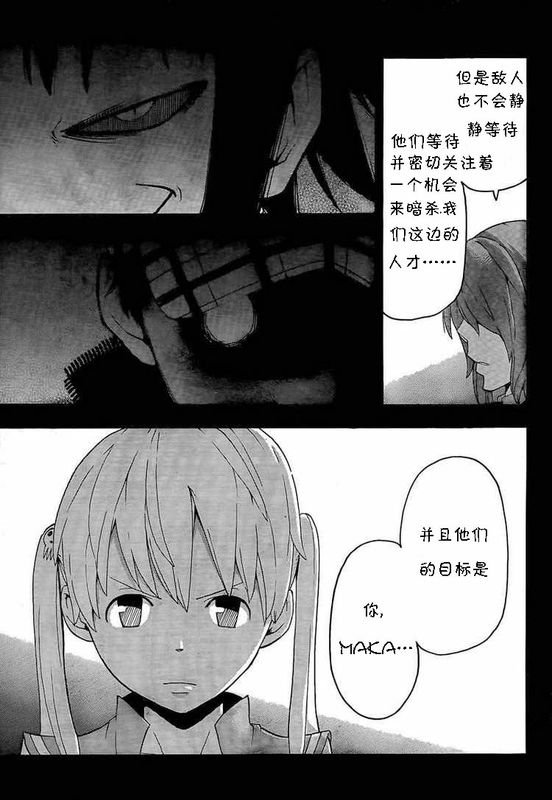 第64话