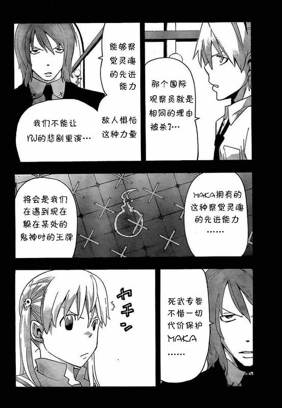 第64话