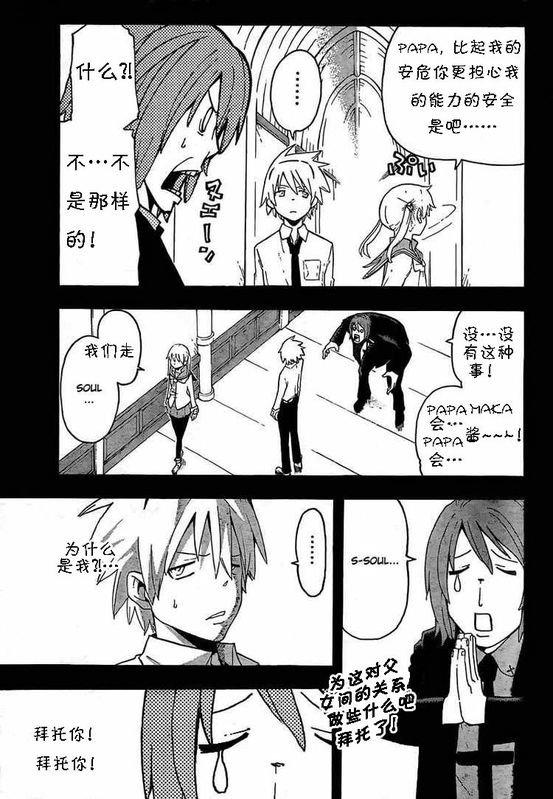 第64话